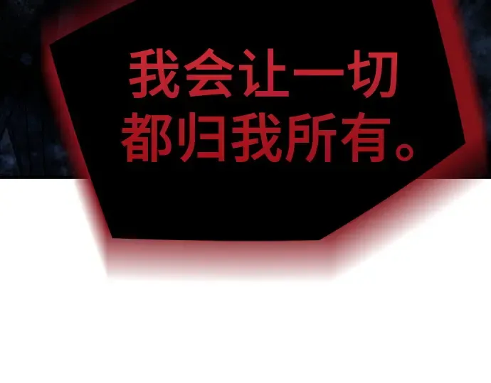 第29话 第290页