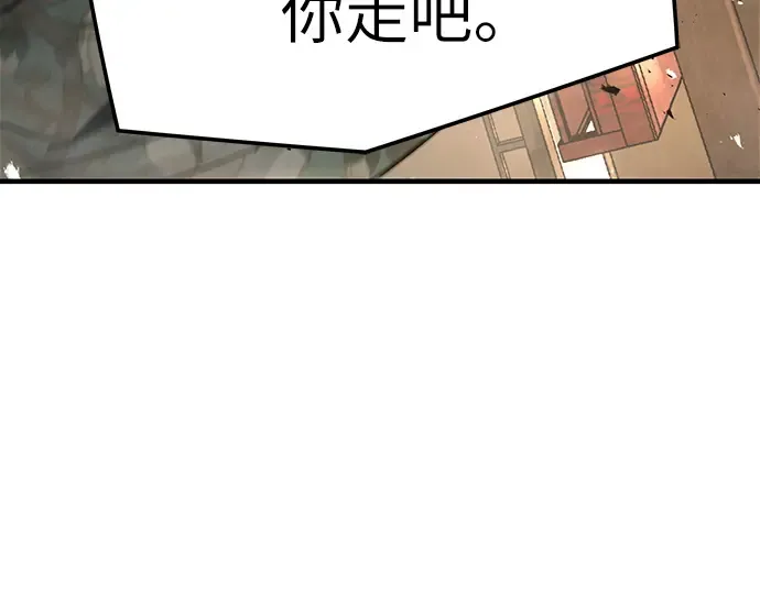 第29话 第301页