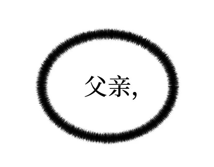 第29话 第306页