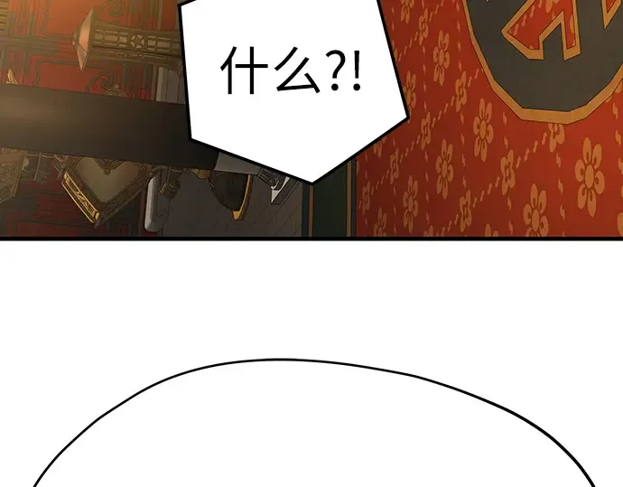 第86话 第21页