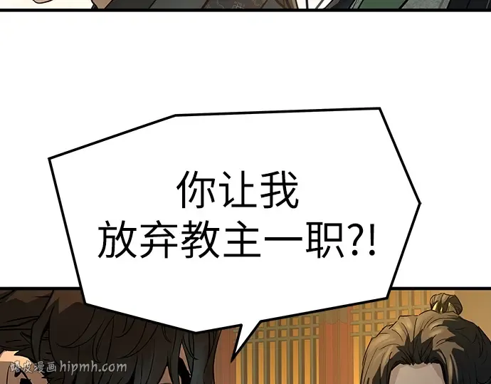 第86话 第24页