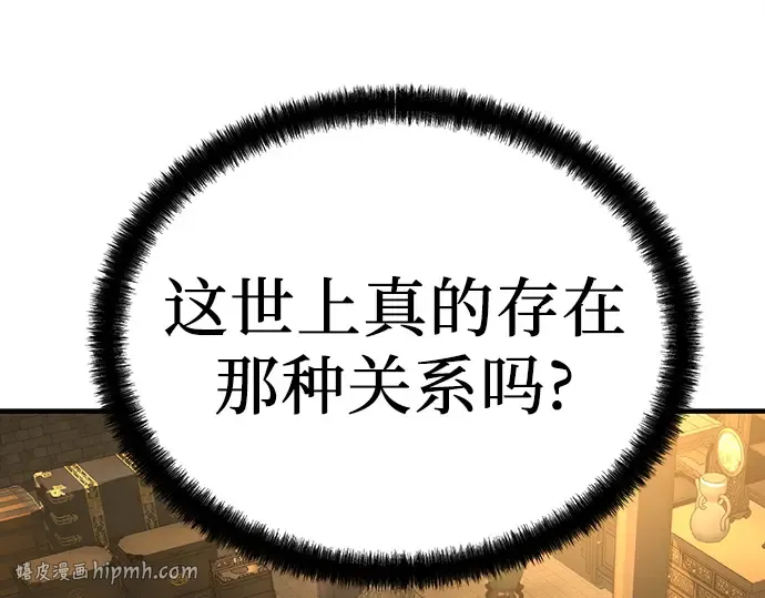 第86话 第40页