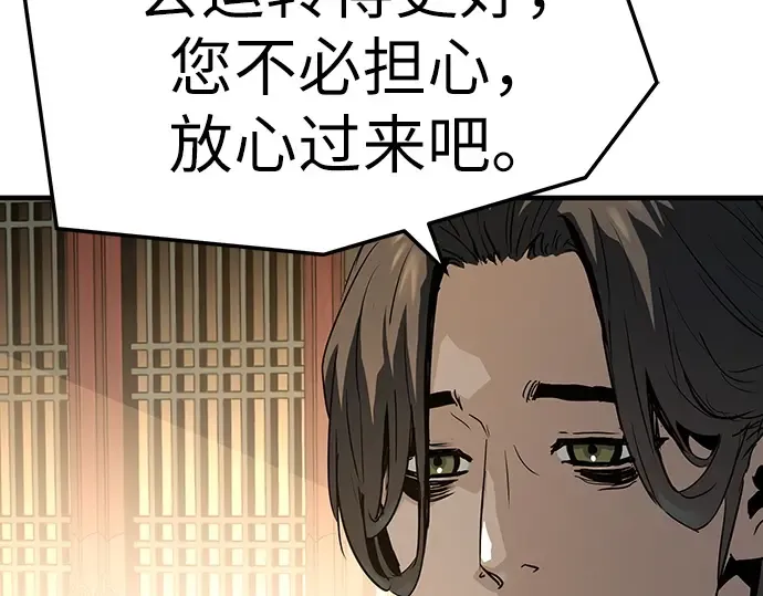 第86话 第45页