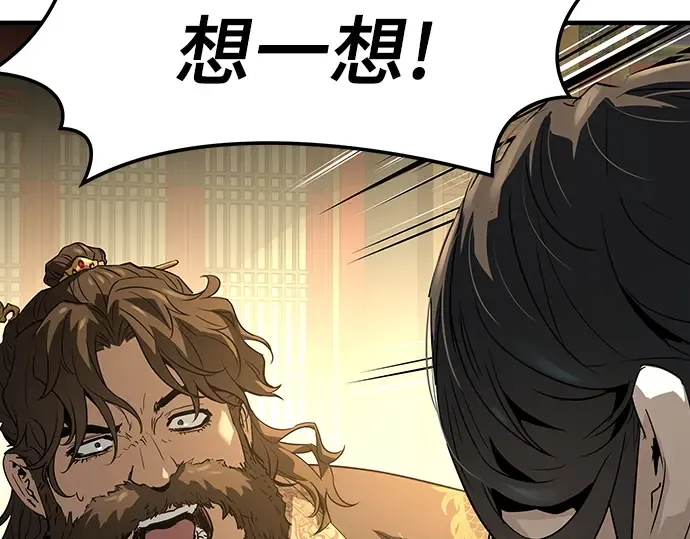 第86话 第47页