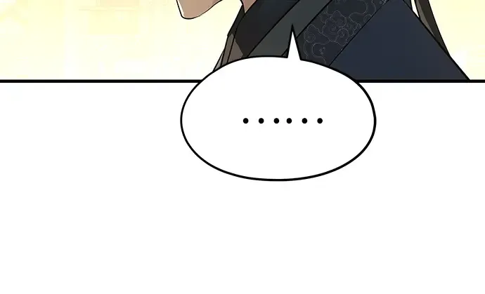 第86话 第50页