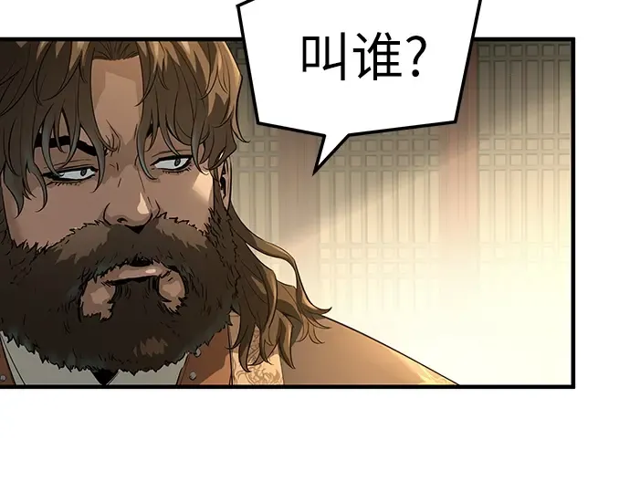 第86话 第53页