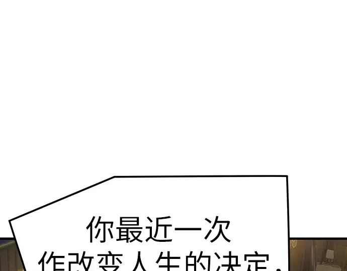 第86话 第59页
