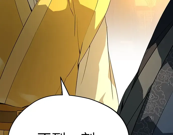 第86话 第68页