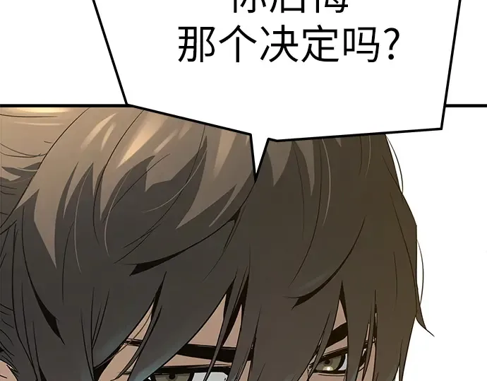 第86话 第70页