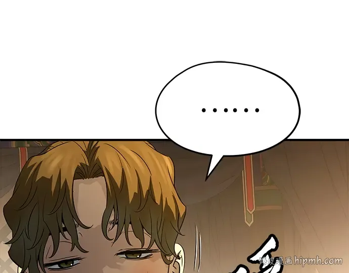 第86话 第112页