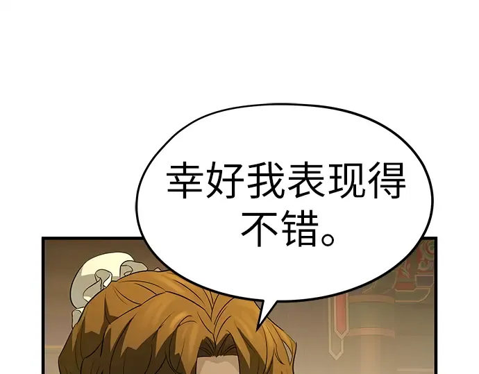 第86话 第114页