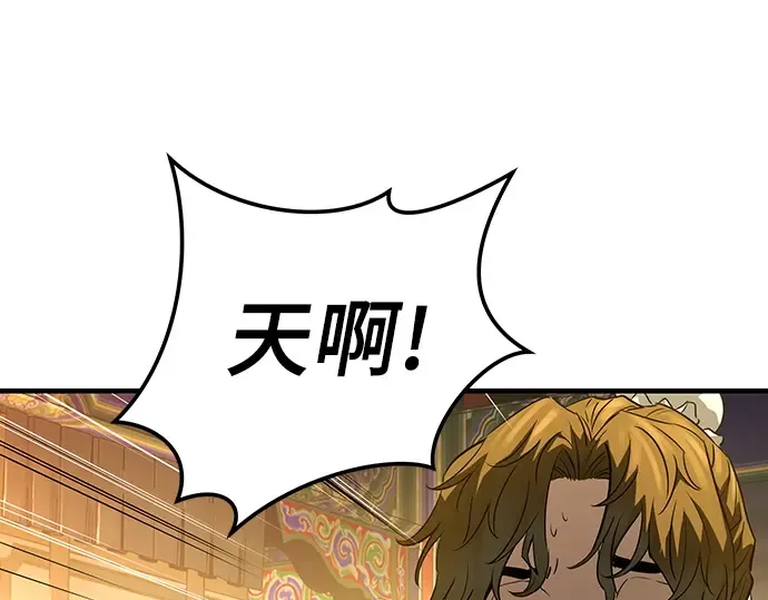 第86话 第126页