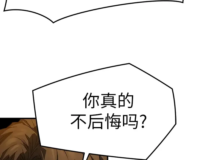 第86话 第129页