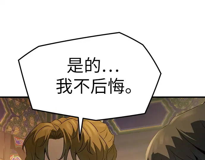 第86话 第139页