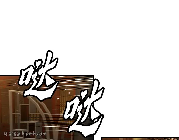 第86话 第152页