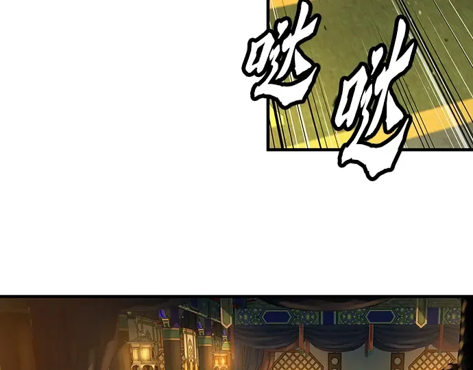第86话 第154页