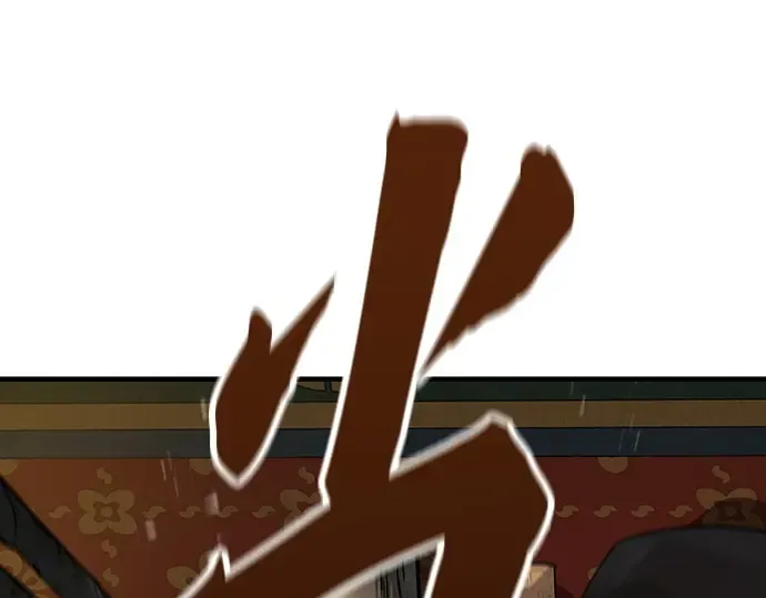 第86话 第165页