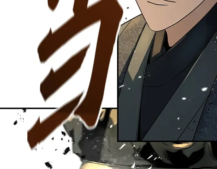 第86话 第173页