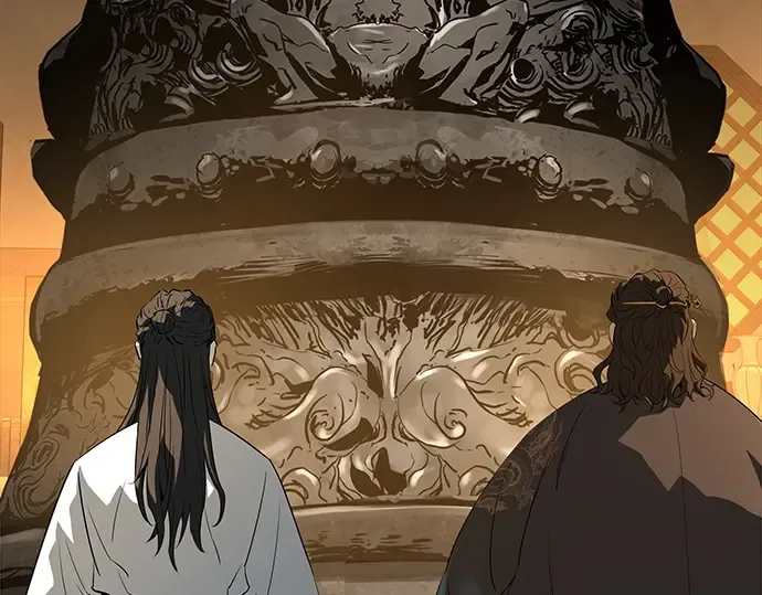 第86话 第207页