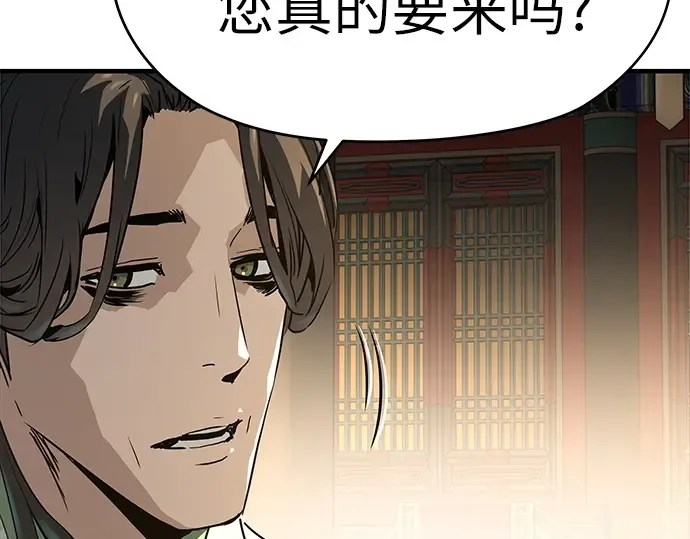 第86话 第214页
