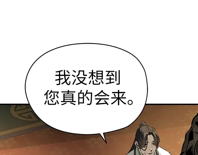 第86话 第218页