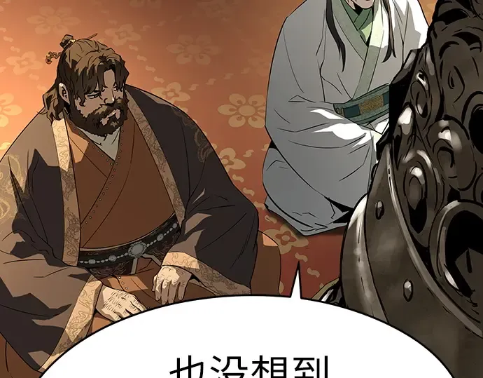 第86话 第219页