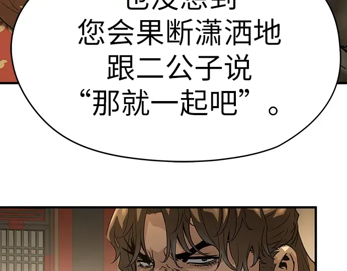 第86话 第220页
