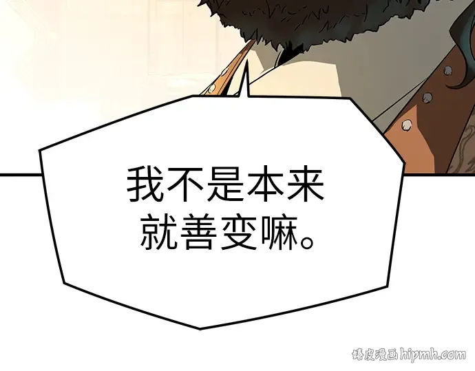 第86话 第224页