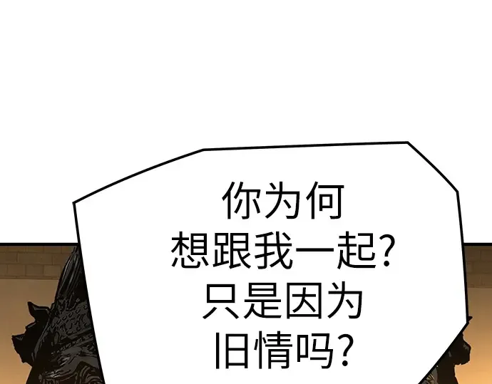 第86话 第227页