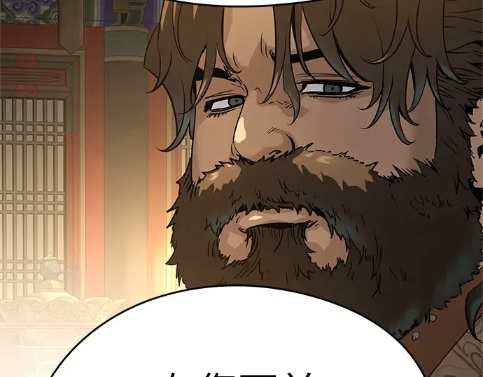 第86话 第244页