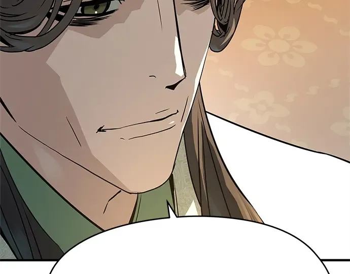 第86话 第247页