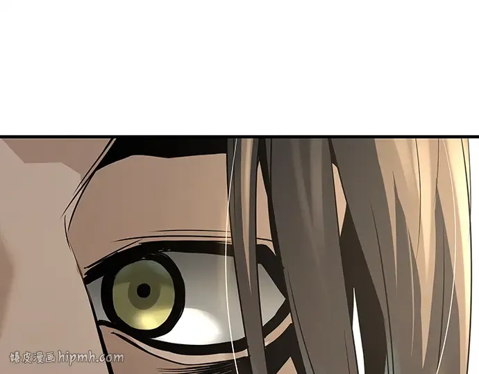 第86话 第256页