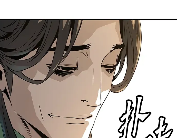 第86话 第258页