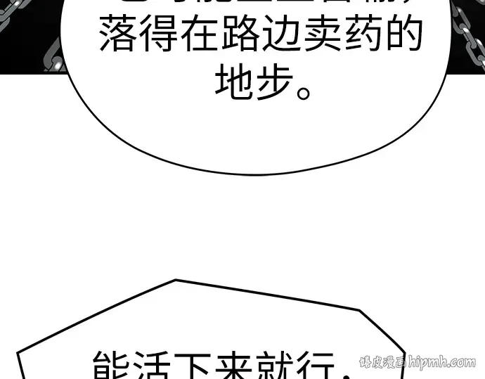 第86话 第264页
