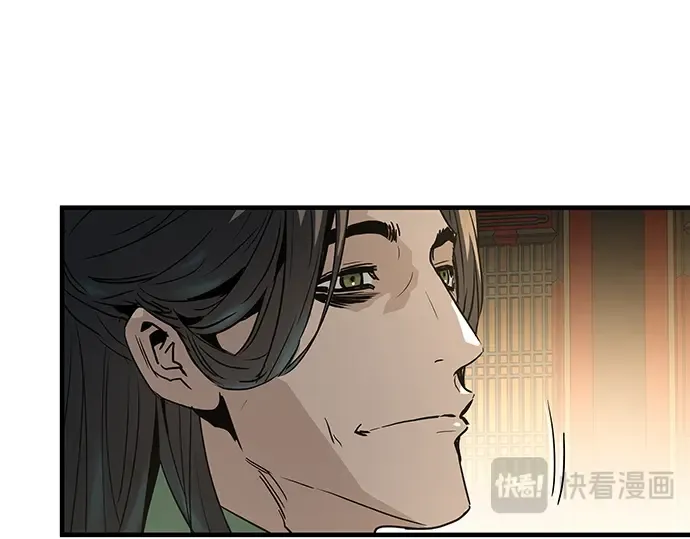 第86话 第268页