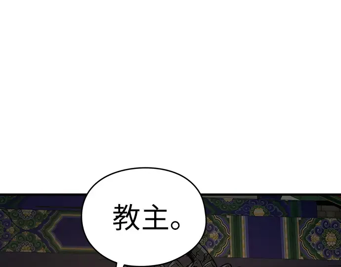 第86话 第269页
