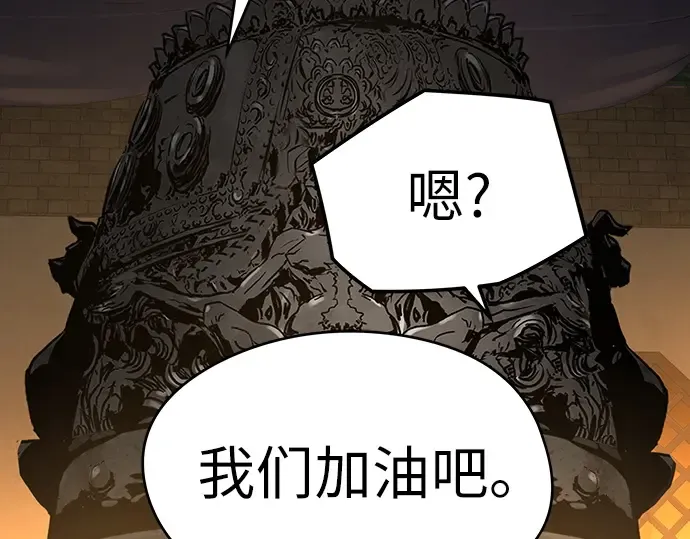 第86话 第270页
