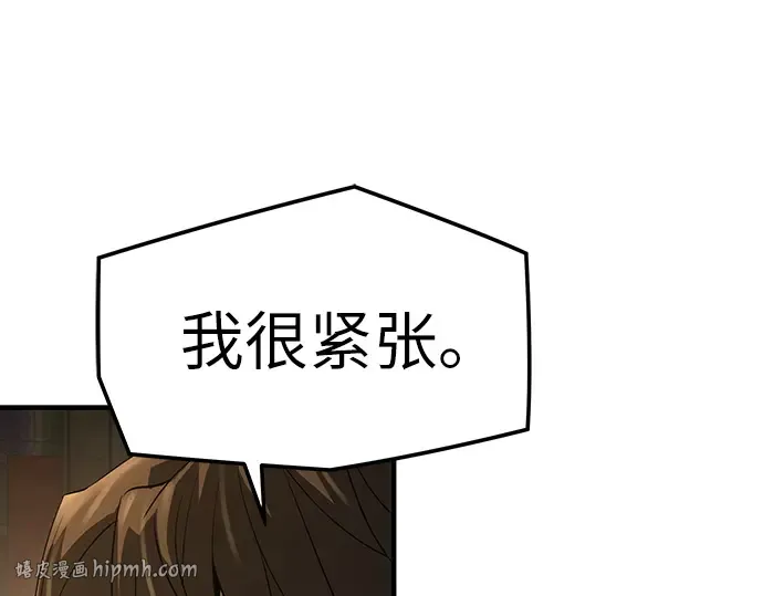 第86话 第272页