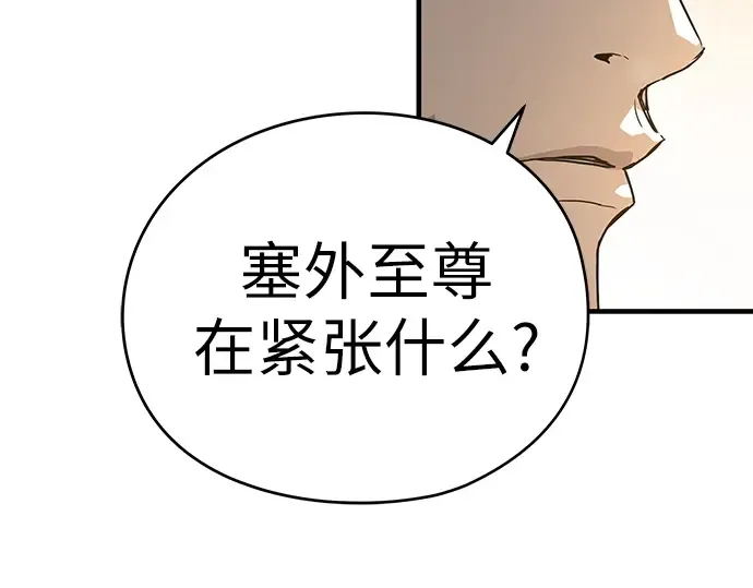 第86话 第274页