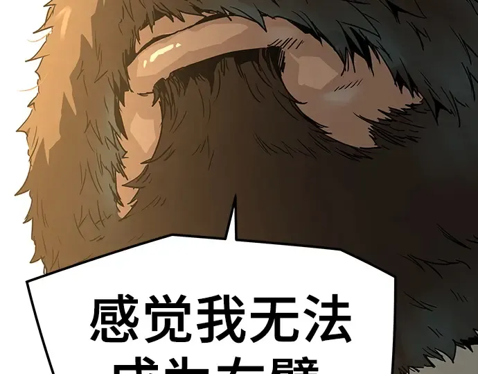 第86话 第277页