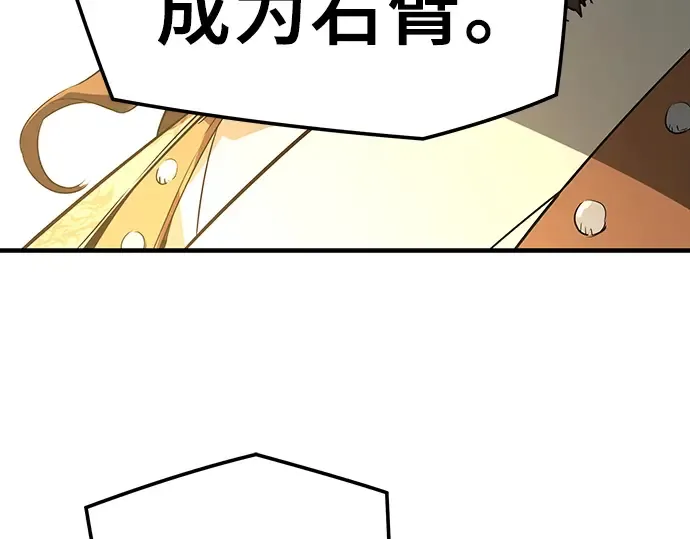 第86话 第278页
