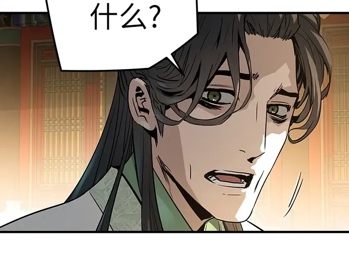 第86话 第279页