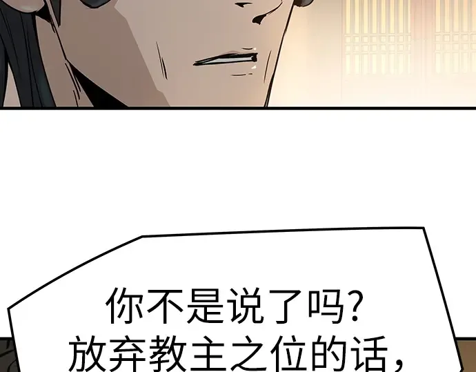 第86话 第285页