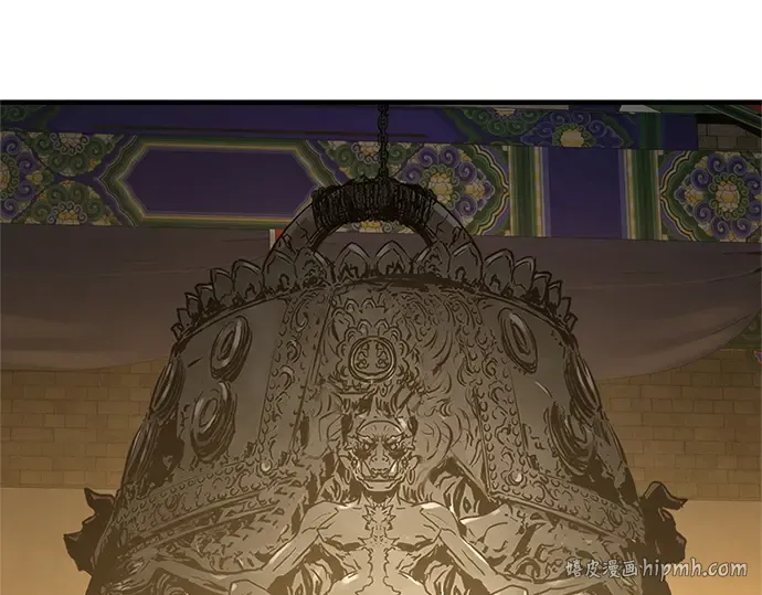 第86话 第312页
