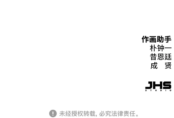 第86话 第317页