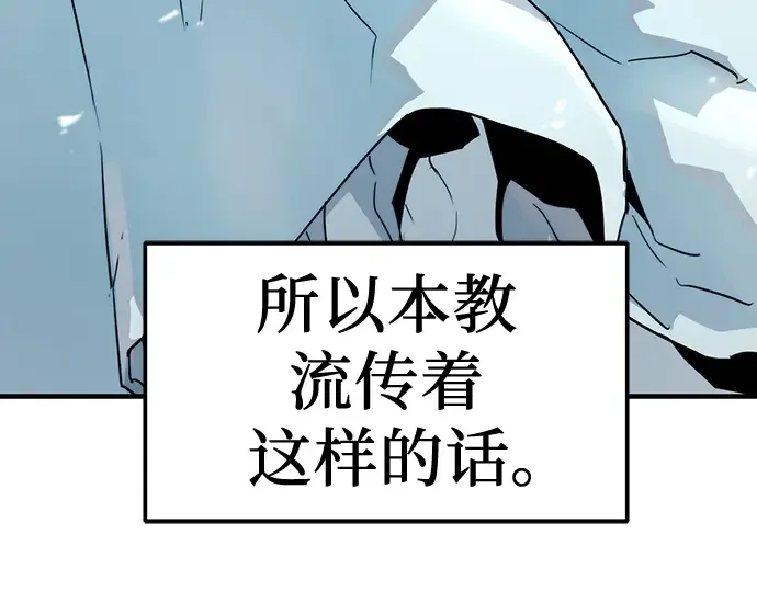 第32话 第6页