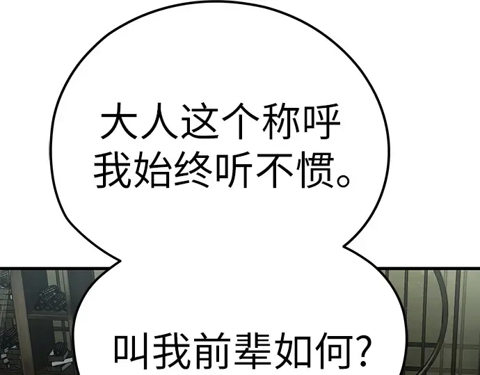 第32话 第22页