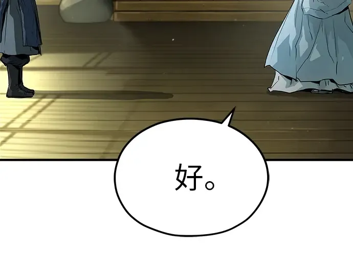 第32话 第37页