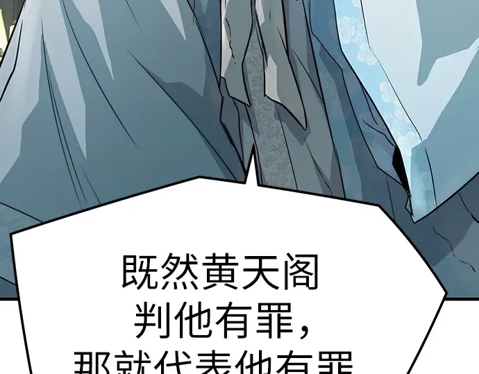 第32话 第46页