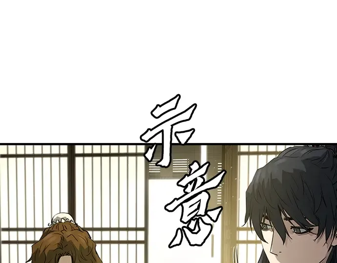 第32话 第54页